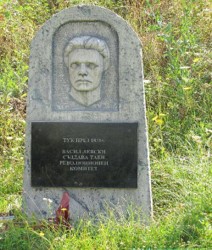 Паметник на Васил Левски